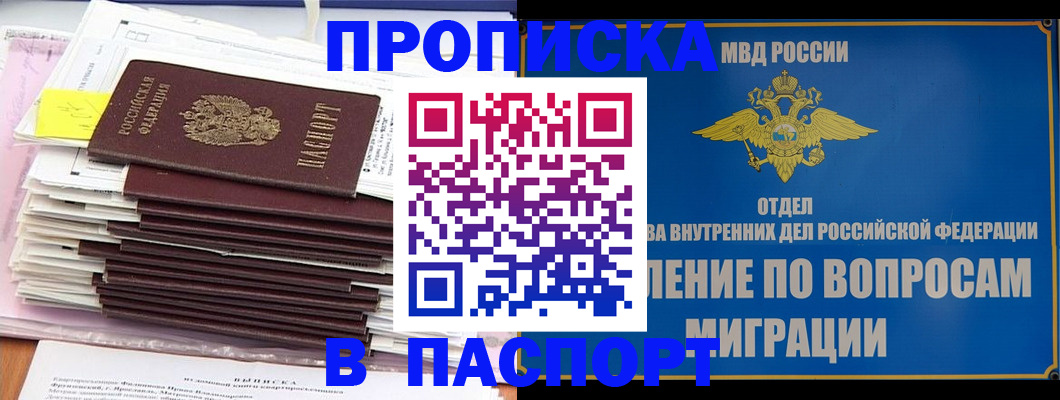 пропишу в квартире в Юрьев-Польском