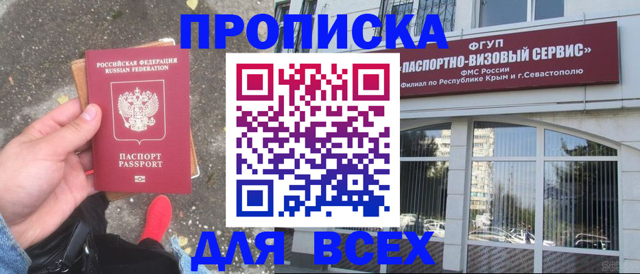 временная прописка в Юрьев-Польском