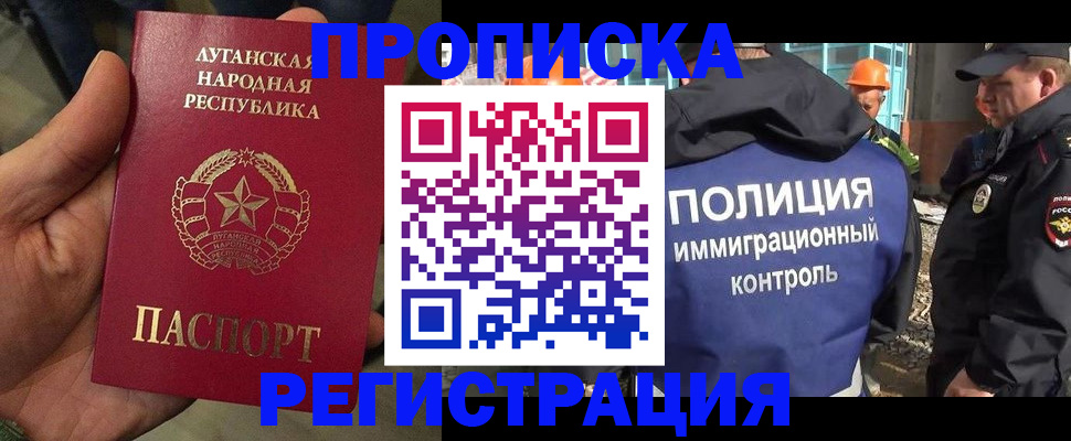 прописка поиск в Юрьев-Польском