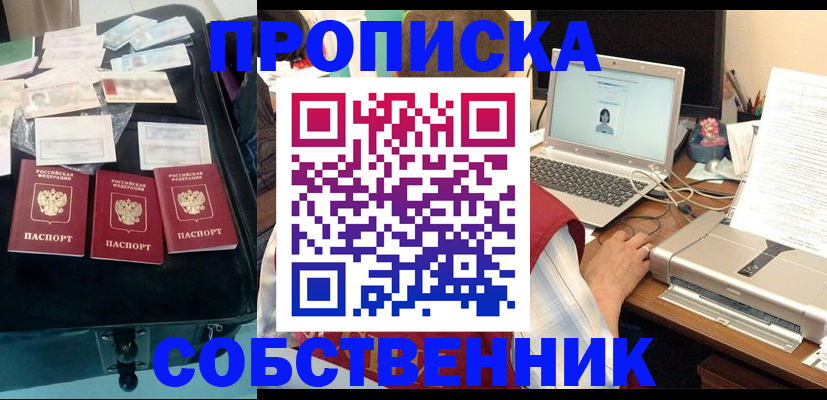 регистрация для дет. сада в Юрьев-Польском