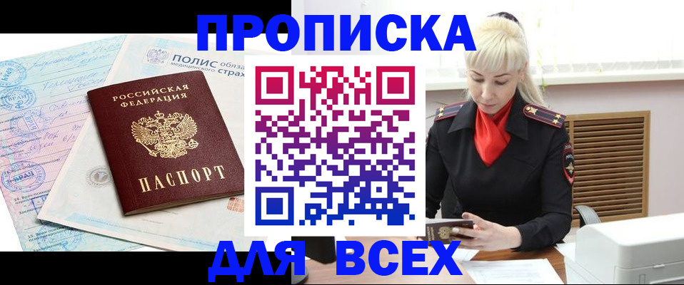 регистрация для дет. сада в Юрьев-Польском