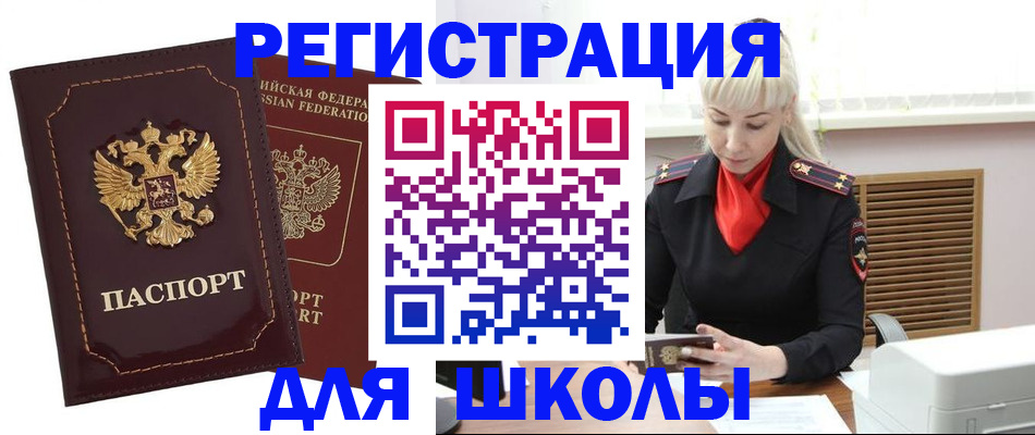 временная регистрация госуслуги в Юрьев-Польском
