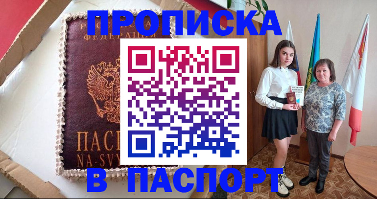 временная регистрация в Юрьев-Польском