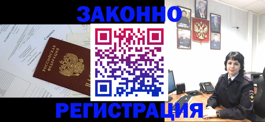 прописка гарантия в Юрьев-Польском