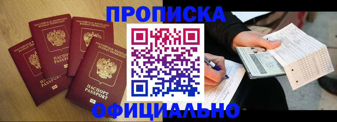 где прописаться в Юрьев-Польском